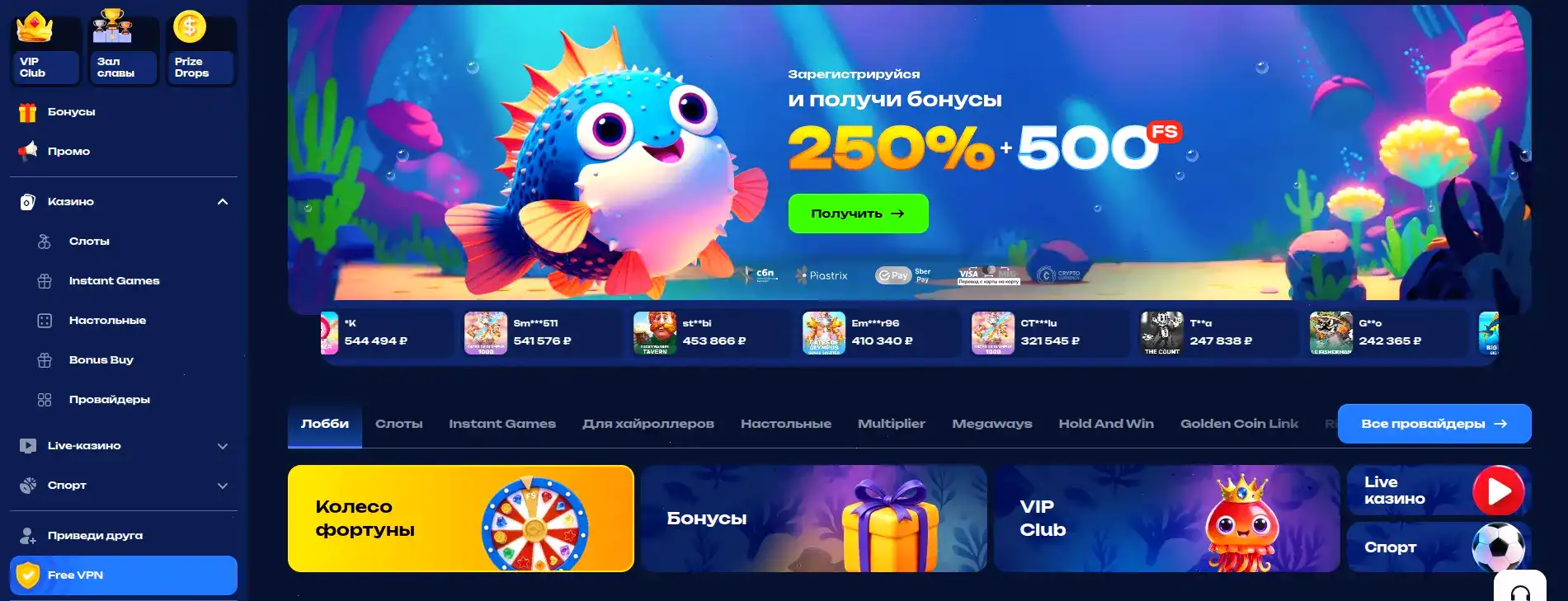 Зеркало Эномо казино на телефоне и ноутбуке