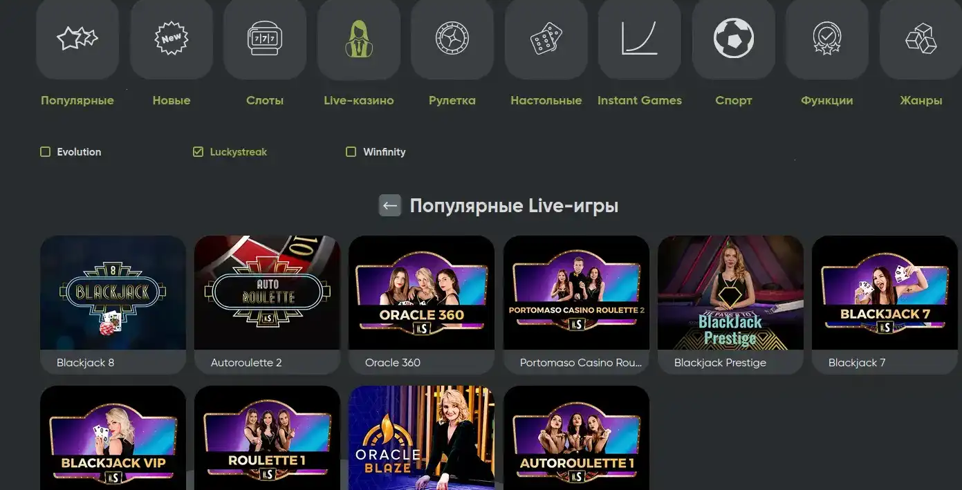 Бонусы Эномо казино фриспины и депозит